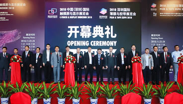 光博士期待您的光臨2019深圳國際薄膜與膠帶展覽會，2019華南涂布與模切加工技術(shù)展覽會（ 展位號：9E16）